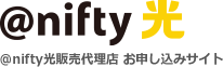 @nifty光